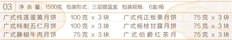 3五福临门 (2).jpg