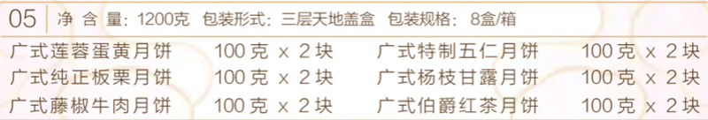 5福韵金秋 (2).jpg