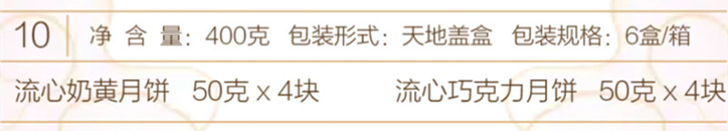 10锦上添花 (2).jpg