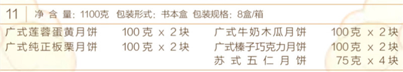 11一路相伴 (2).jpg