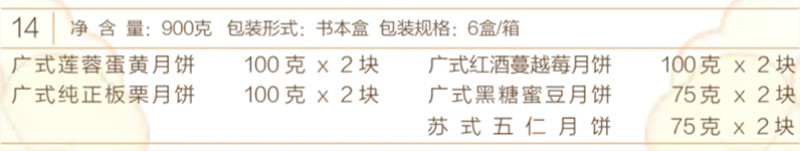 14花开富贵 (2).jpg