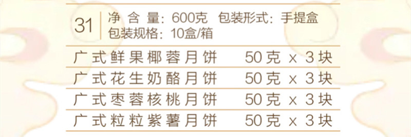 31幸福团圆 (2).jpg